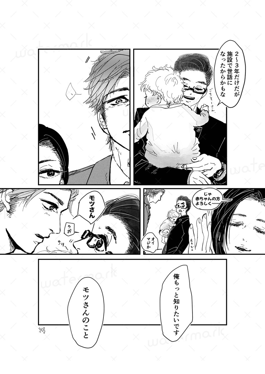 まるも tweet media