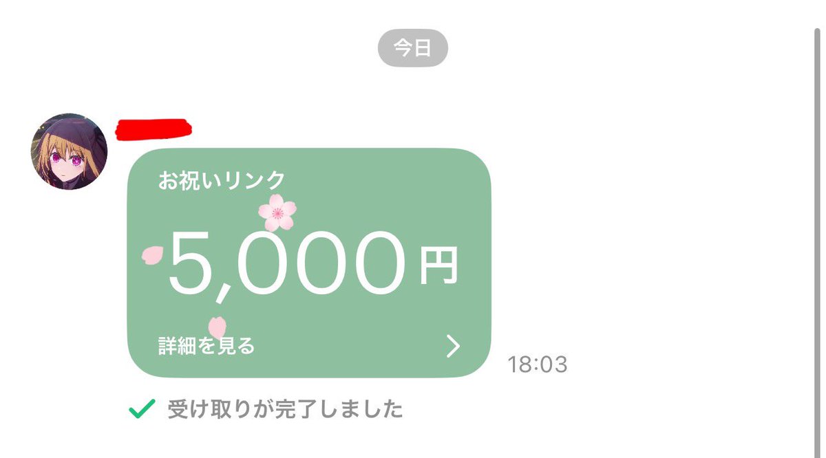 SOSCpo67's tweet photo. 今までありがとうございました
#バウンティ https://t.co/R7PR5Z2jTS