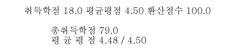 콩 tweet media