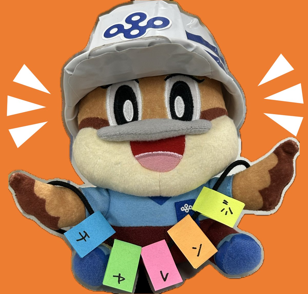 毎月21日は #都市整備の日 ‼️
4月のテーマは「#今年度の目標」
都市整備部 事業調整室の目標、それは・・・「チャレンジ」です🏃‍♂️
みんなの笑顔のためにワンチームで取り組んでいきます！