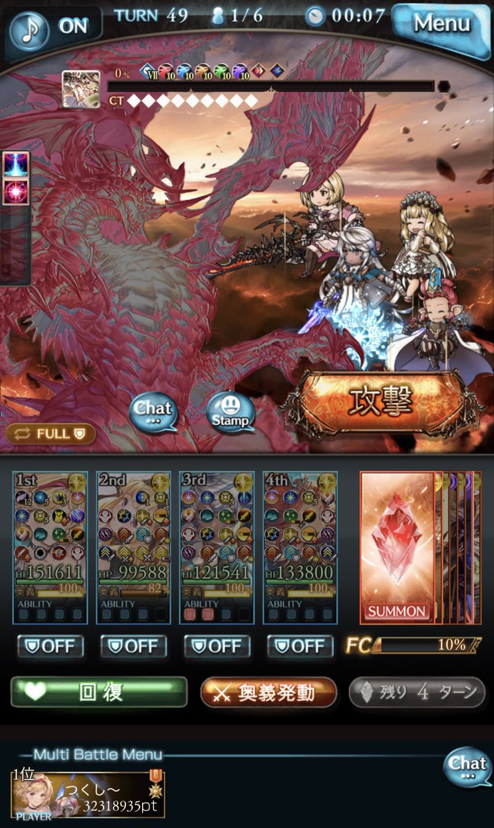 つくし tweet media