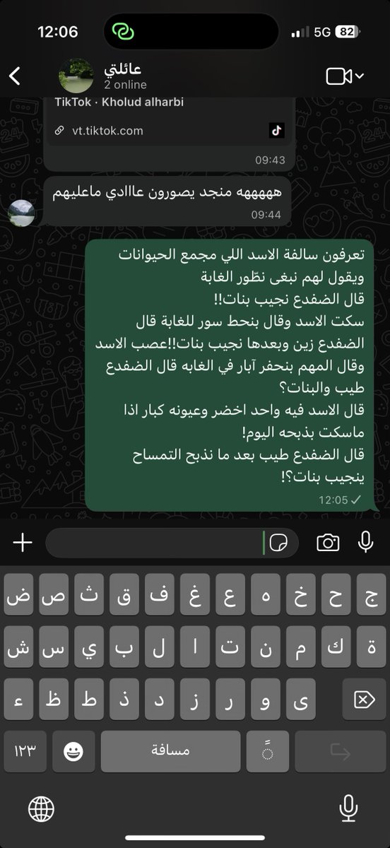 Hamed tweet media