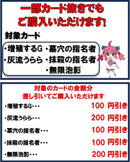遊戯王 】デッキ販売 「キラーチューン」「鉄獣ヤミー」デッキ作成しま