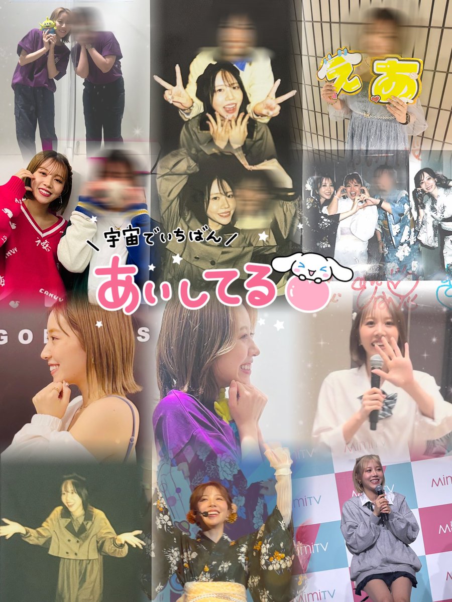 かおりだ。 (@ka0riiiiiii0504) / Posts / X