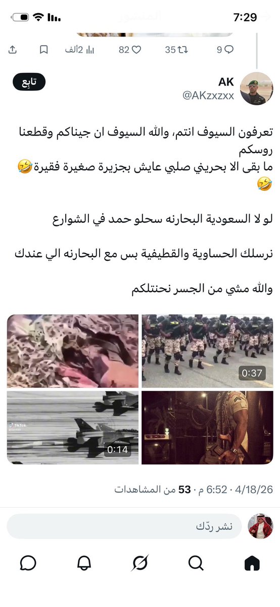 ‏أم تركي tweet media