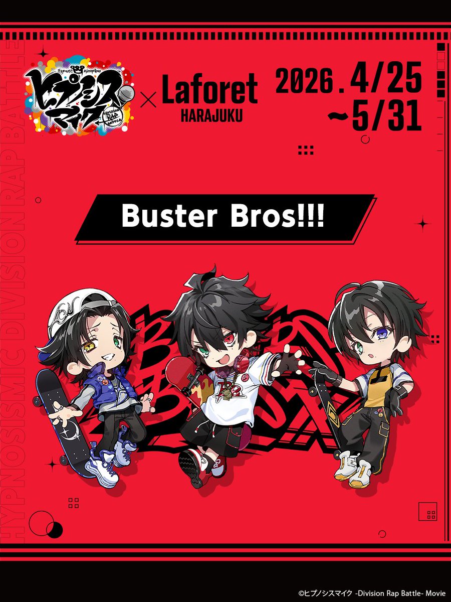 【期間限定コラボ】ヒプノシスマイク×ラフォーレ原宿 tweet media