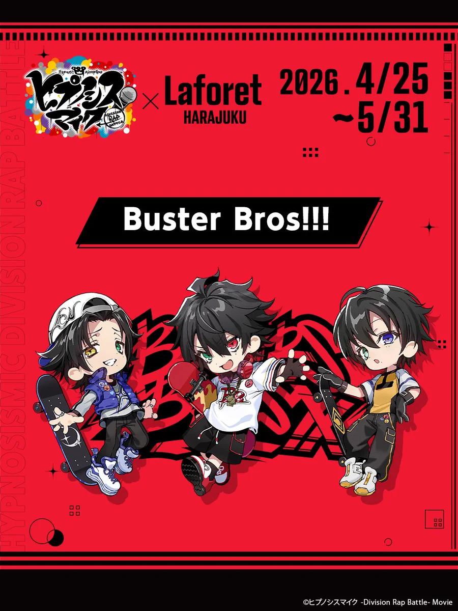 期間限定コラボ】ヒプノシスマイク×ラフォーレ原宿 on X: 