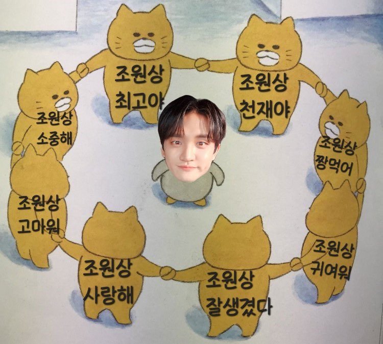haro_yeop's tweet photo. 피드백이나 비판은 일절 받지 않습니다 오로지 무지성 칭찬과 절대적인 지지만을 원합니다 https://t.co/DhZSQvGhDv