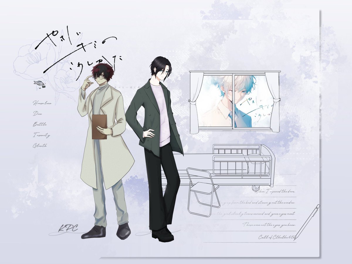 まじで起きろさば tweet media