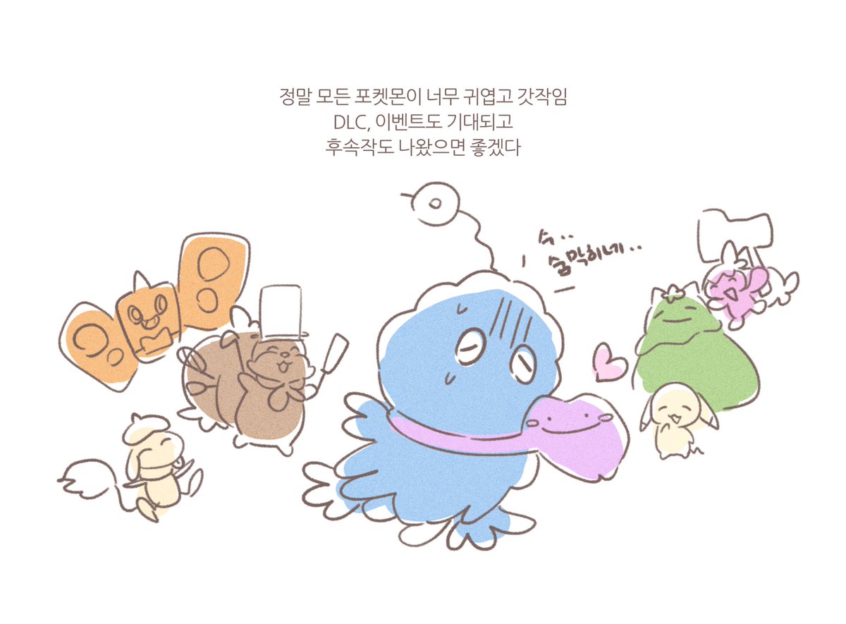 만화관련 잡담+그냥 포코피아 감상 잡담
(당연히 이것도 스포있음)