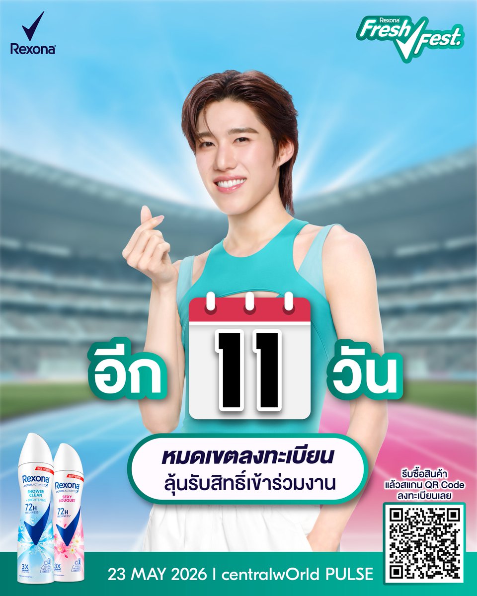 Rexona Thailand tweet media