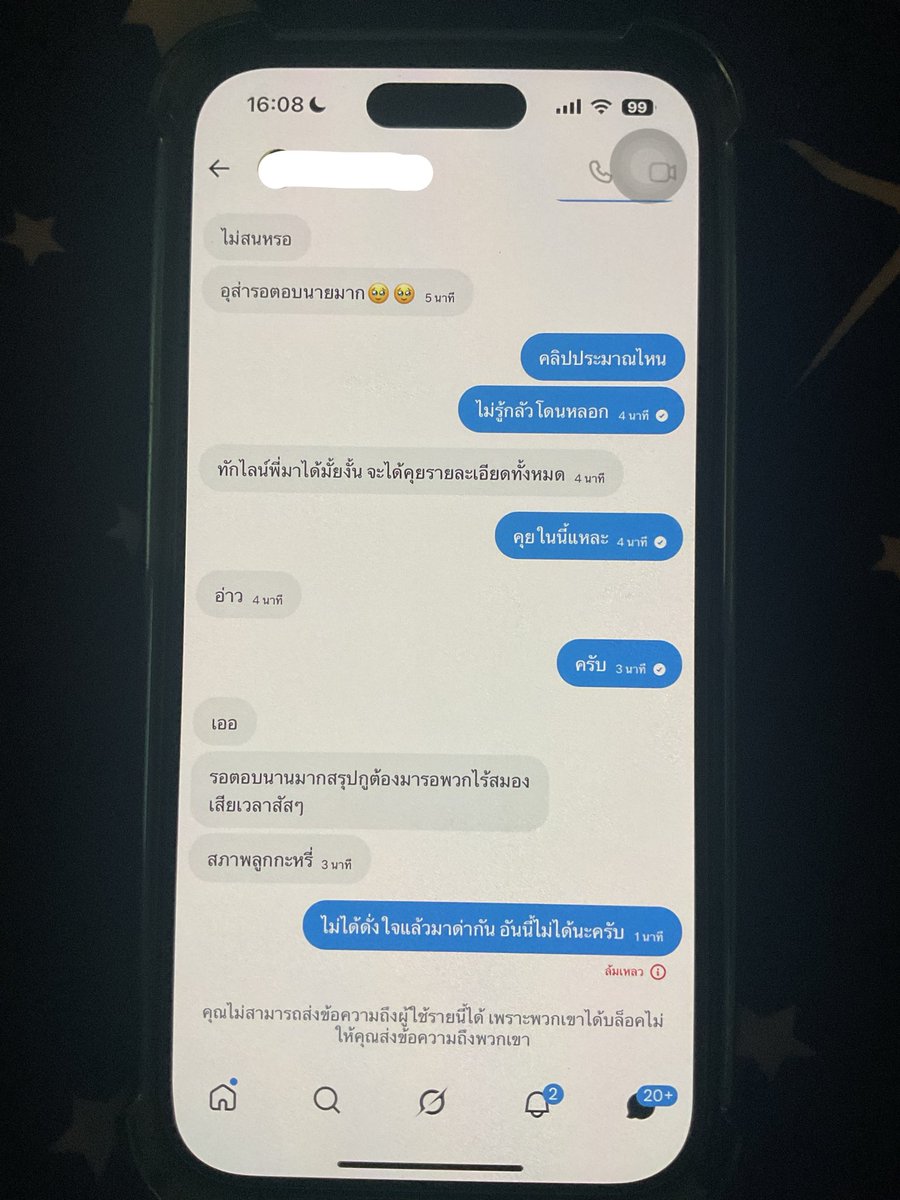 tarawiinch236 tweet media