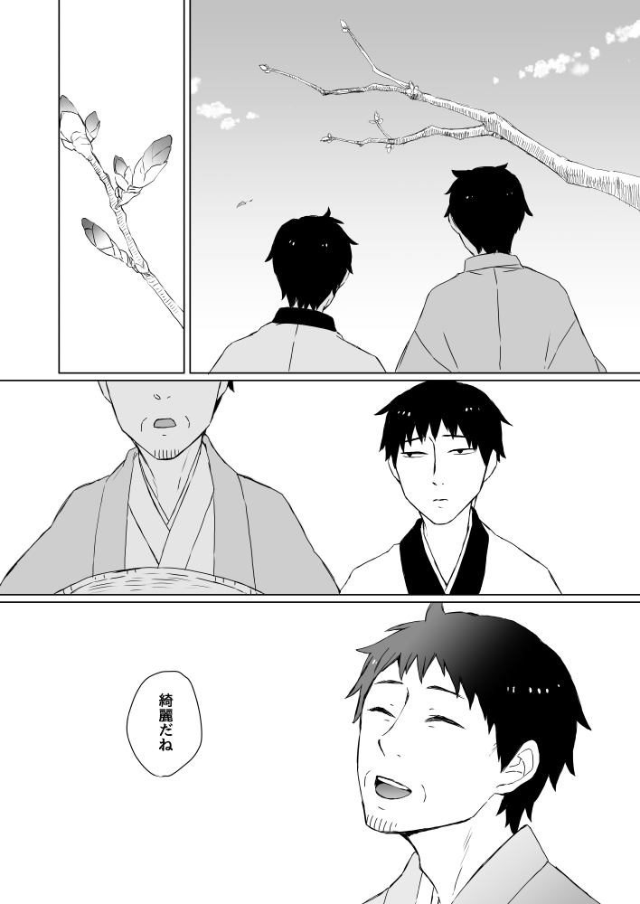 鹿島 tweet media