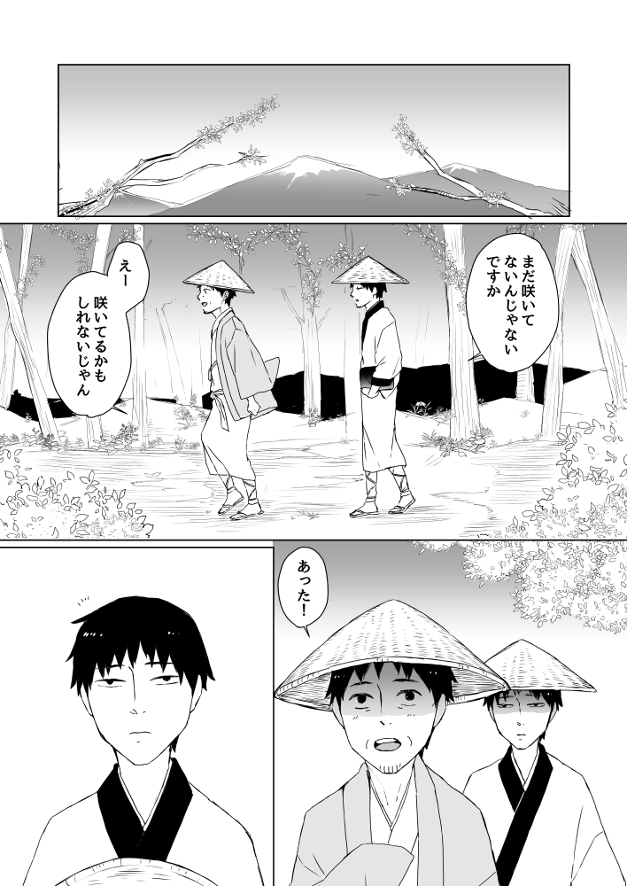 鹿島 tweet media