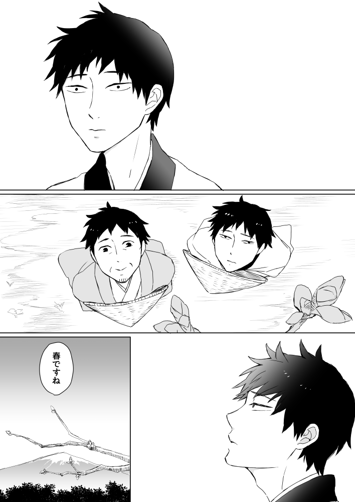 鹿島 tweet media