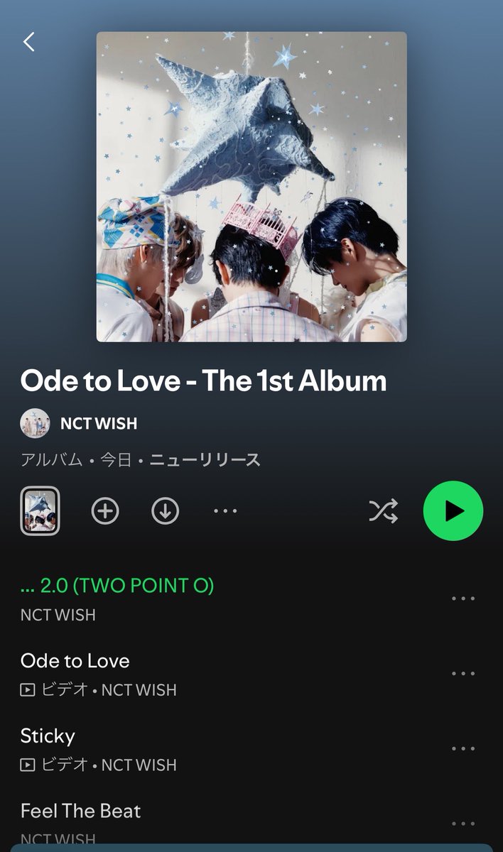 𝖨𝗍𝗈 tweet media