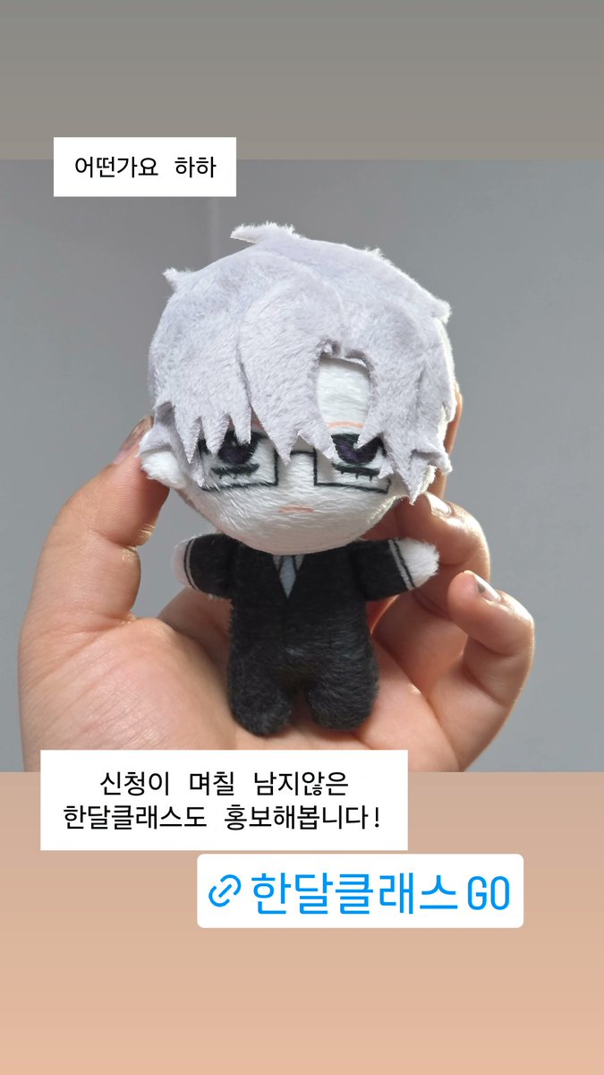 팥빵인형 tweet media