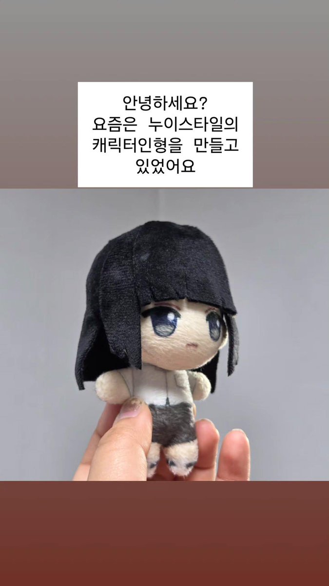 팥빵인형 tweet media