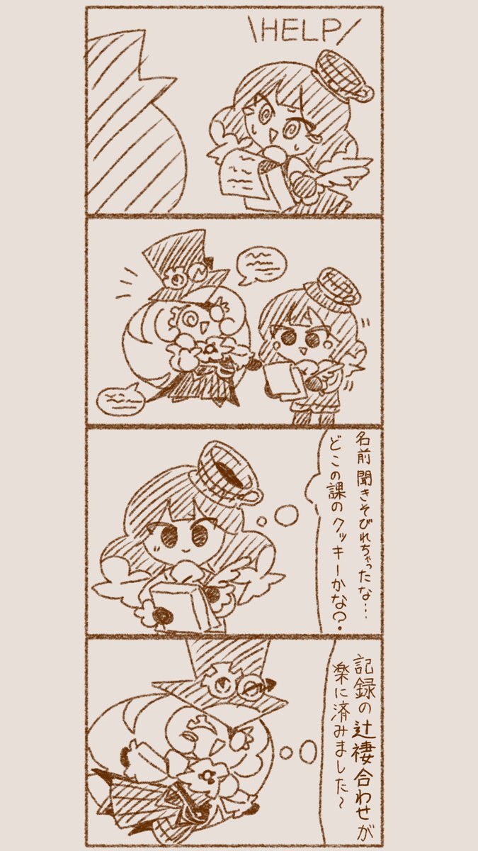 再掲ついでにリメイク