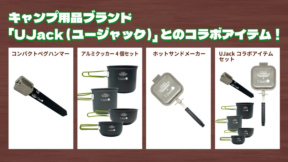 推しが!?【公式】 tweet media