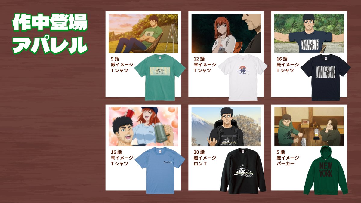 推しが!?【公式】 tweet media
