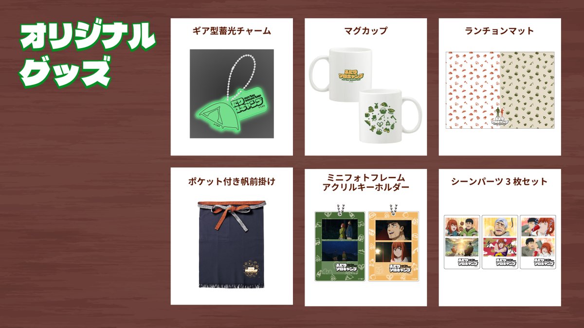 推しが!?【公式】 tweet media