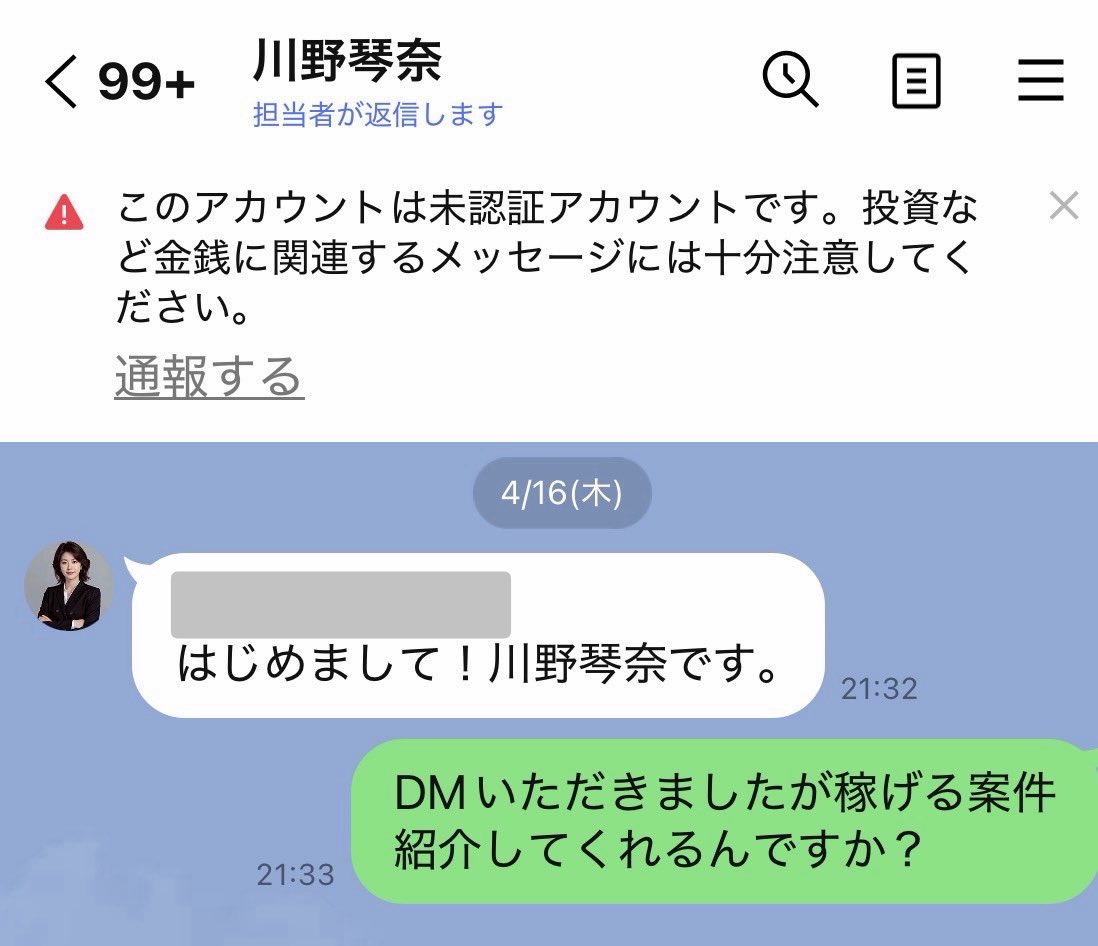 にゃあ@楽稼ぎ副業 tweet media