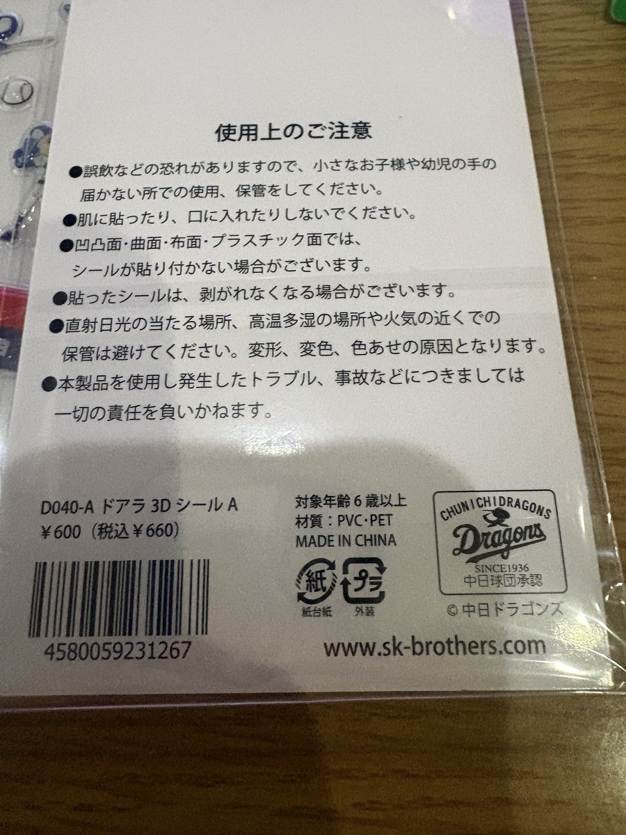 gimotkr ひでと tweet media