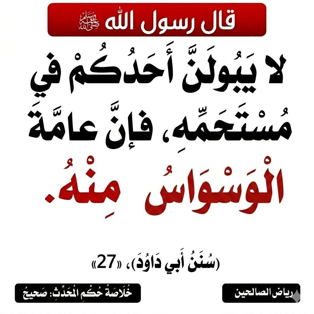 الكتابُ والسُّنة tweet media