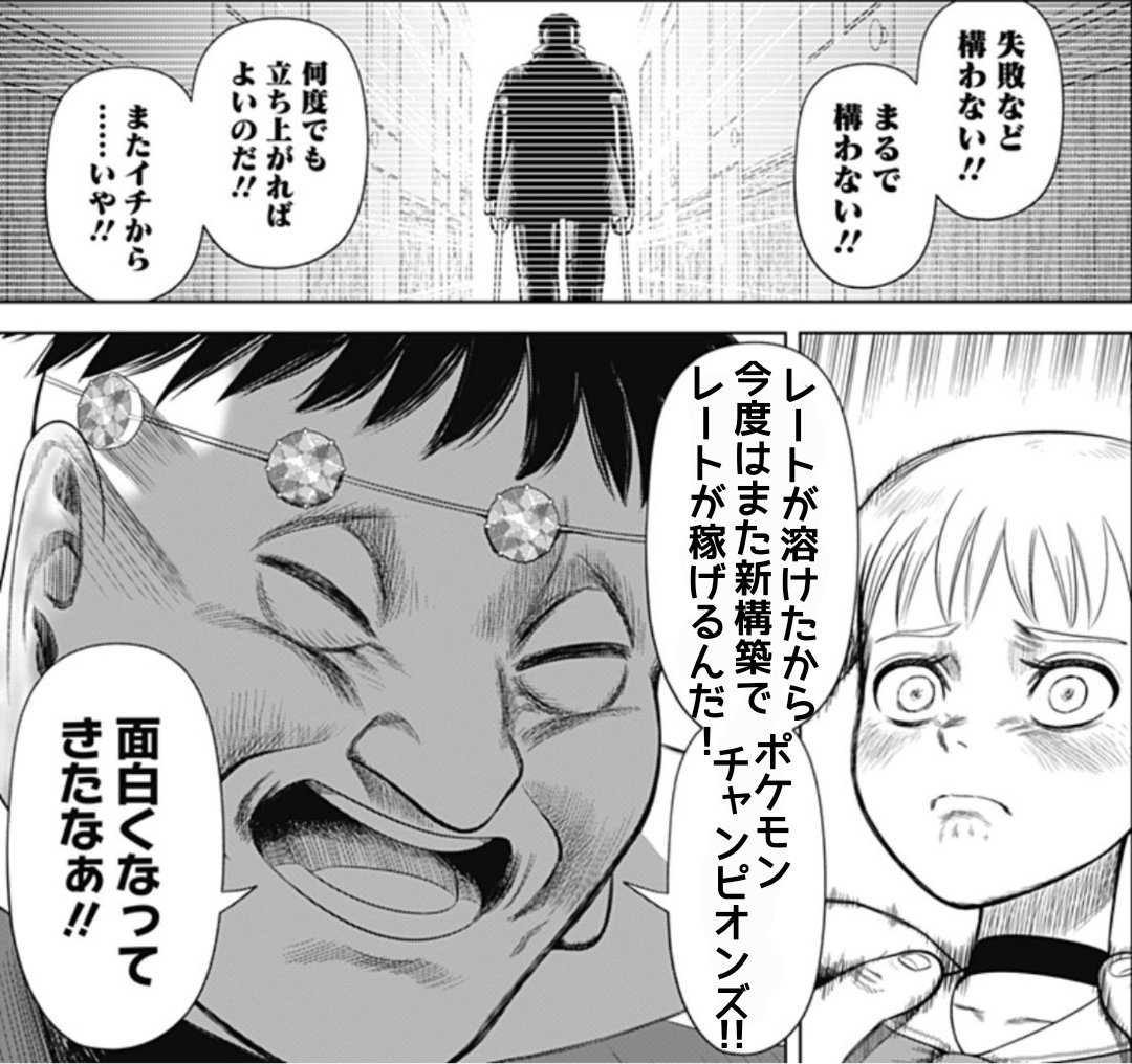 闇貸かな💰登録者4.7万人ありがとう!💰 tweet media
