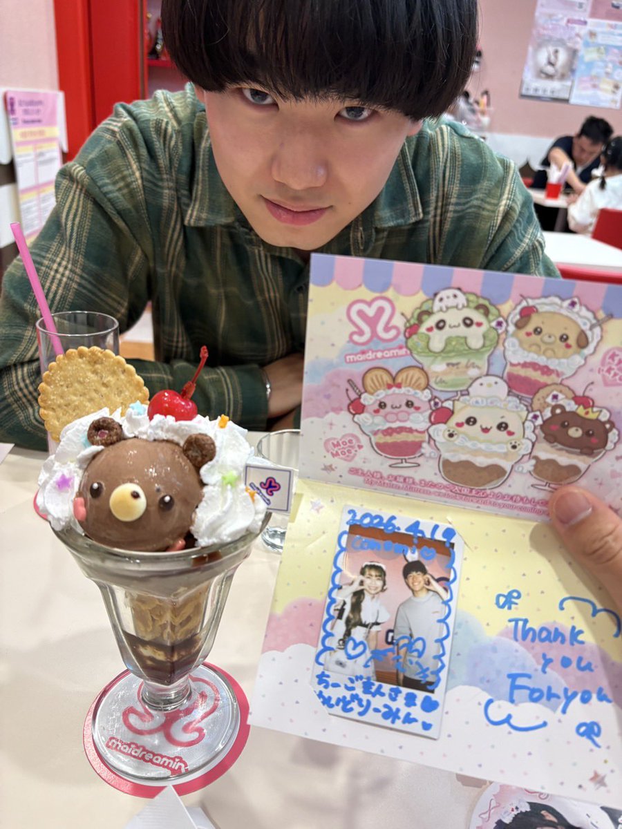 MyActorAcademia's tweet photo. 友達と人生初のメイド喫茶行ってみた！
だいぶ疲れたけどいい経験で楽しかった。メイドさん可愛いかった！
#めいどりーみん https://t.co/W0tHk23hRq