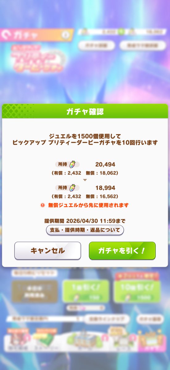 ikod_jp's tweet photo. やれんのかッッ！？ https://t.co/0dj4trJq1b