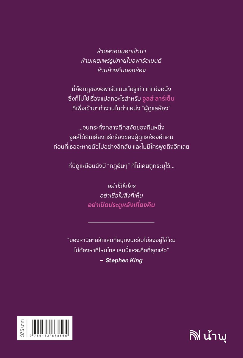 welearnbook tweet media