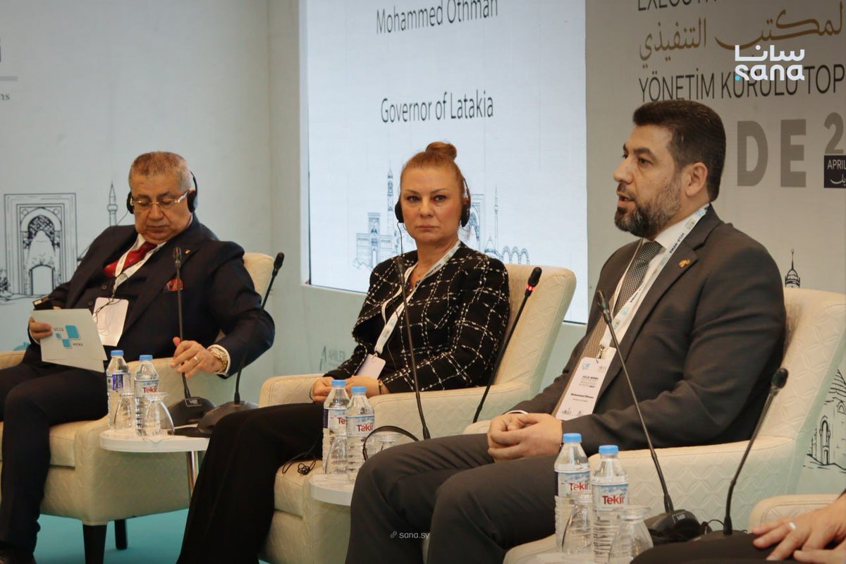 الوكالة العربية السورية للأنباء - سانا tweet media