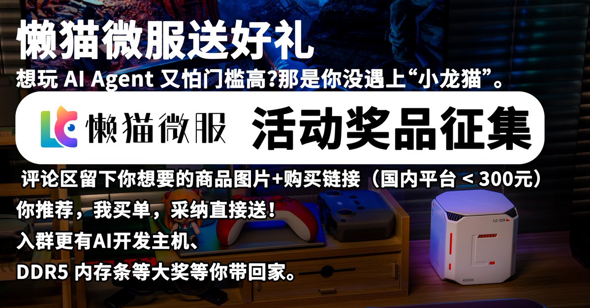 我是小E tweet media