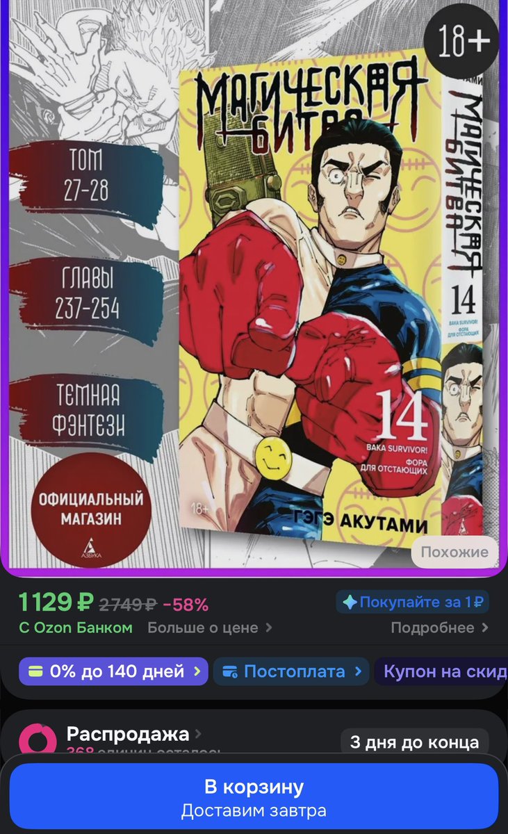 аутист земли tweet media