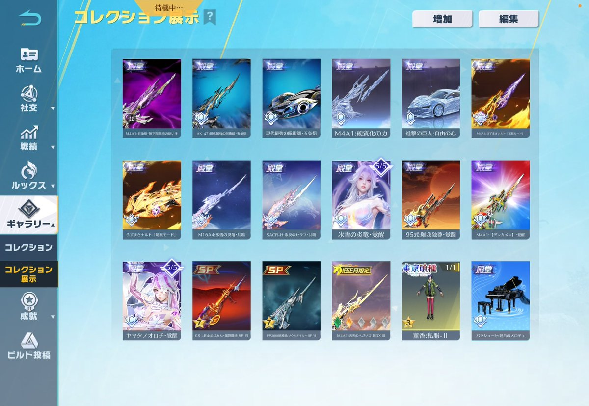 滅☔️ tweet media