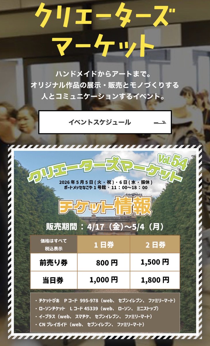 りらくま tweet media