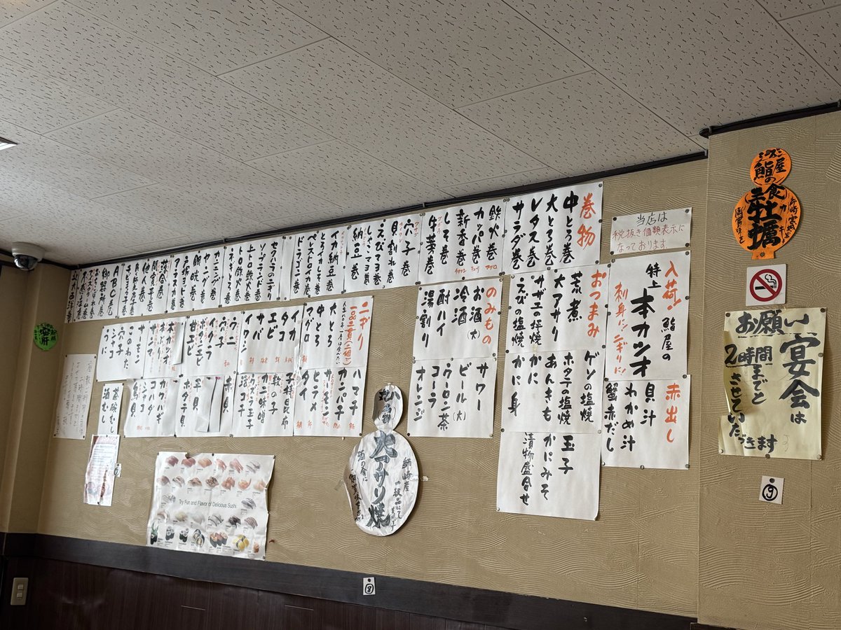 atihsay's tweet photo. おもしろ寿司屋にきました https://t.co/oOjI59W7KF