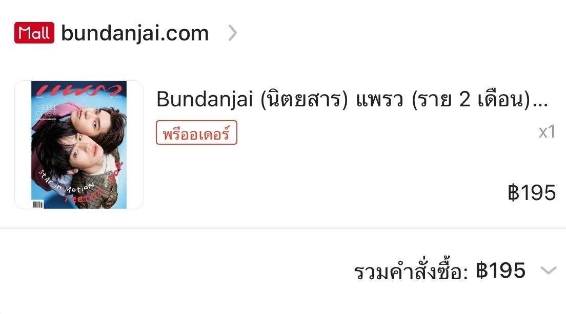 Pipare ツ tweet media