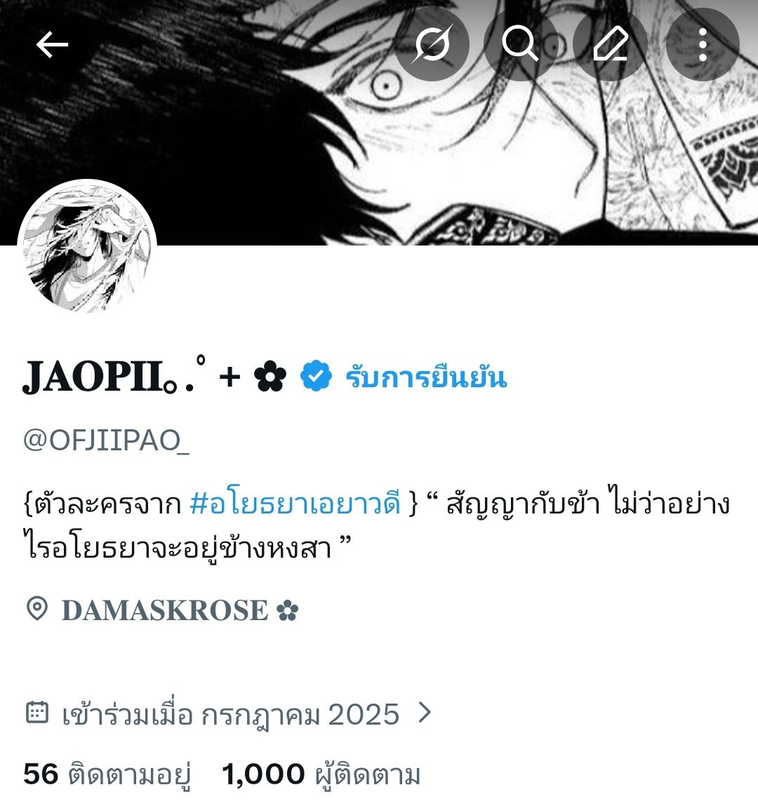 𝐉𝐀𝐎𝐏𝐈𝐈｡⁠.ﾟ⁠+ ✿ tweet media