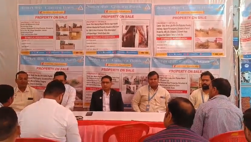 bstvlive's tweet image. एटा : कैनरा बैंक में सरफेसी मेला का लगा कैंप

➡तीन जनपदों की 18 प्रॉपर्टी की हुई नीलामी
➡एटा,कासगंज, मैनपुरी की संपत्तियों की नीलामी
 
#Etah #BankAuction #UttarPradesh