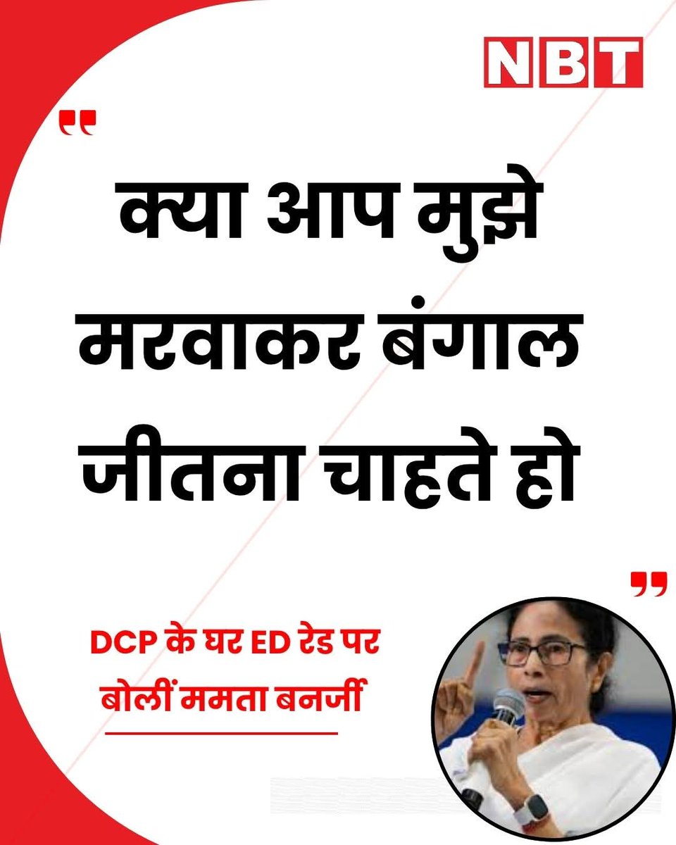 मीनाक्षी जोशी tweet media