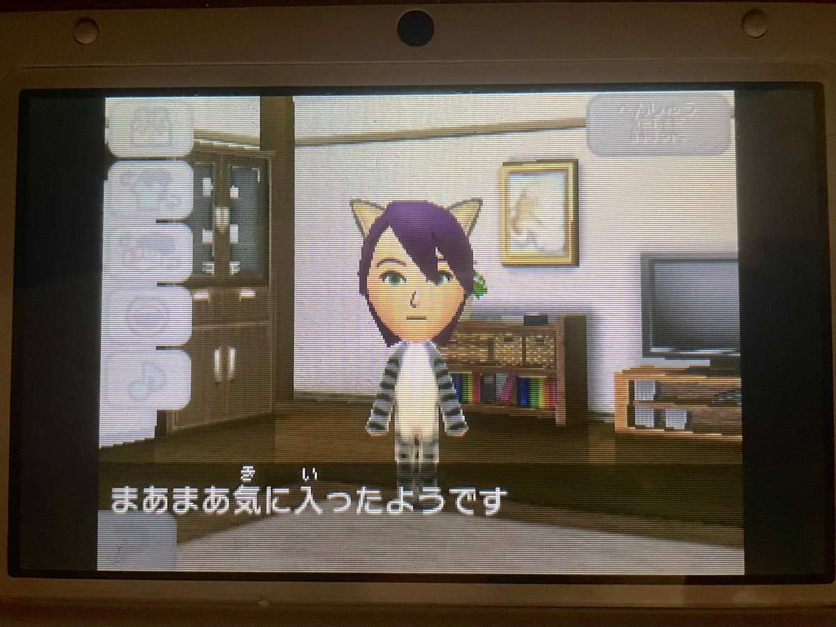 うちゅ~ tweet media