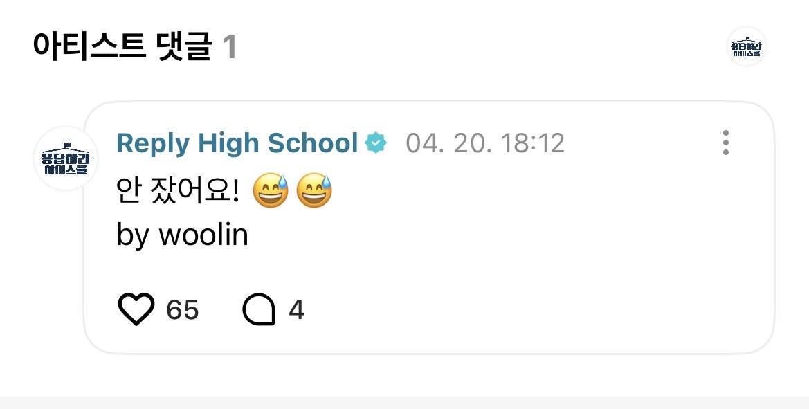 케키 tweet media