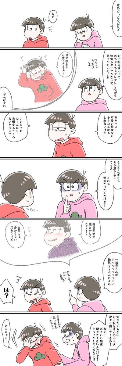 しもぎ tweet media