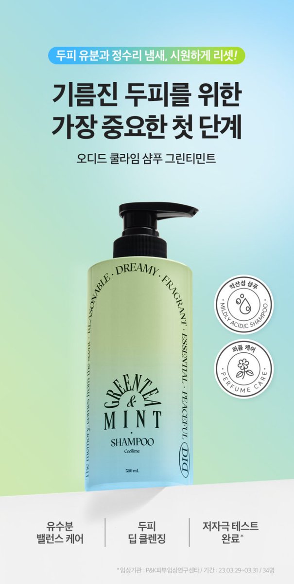 할인,광녀 tweet media