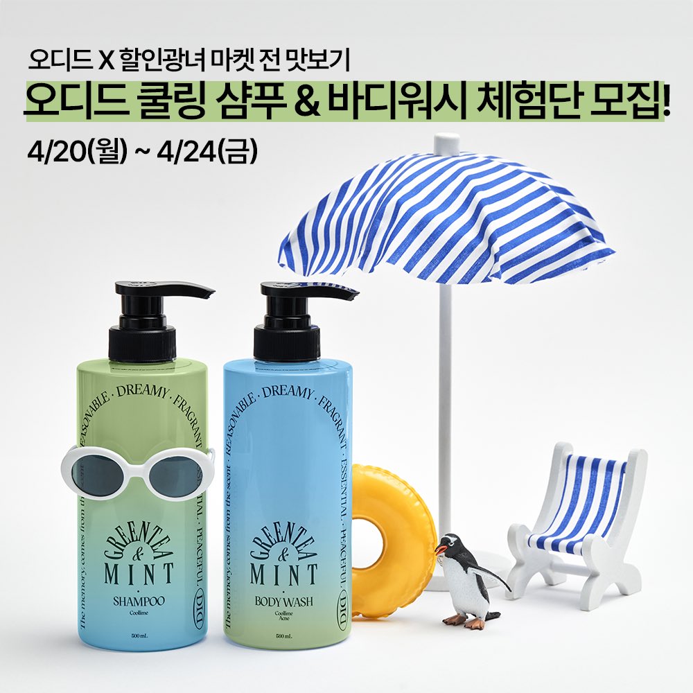 할인,광녀 tweet media