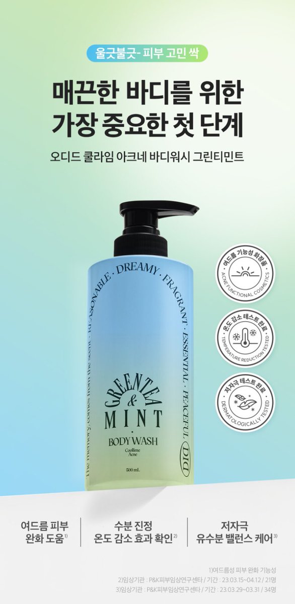 할인,광녀 tweet media