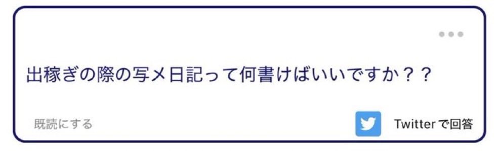 最強アイくん【🚗専門】 tweet media